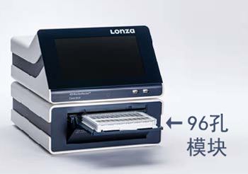 LONZA Amaxa 4D-NucleofectorDȾϵy
